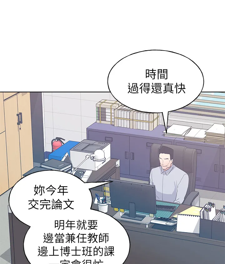 漫画师被ai取代漫画,第148章：危机出现7图