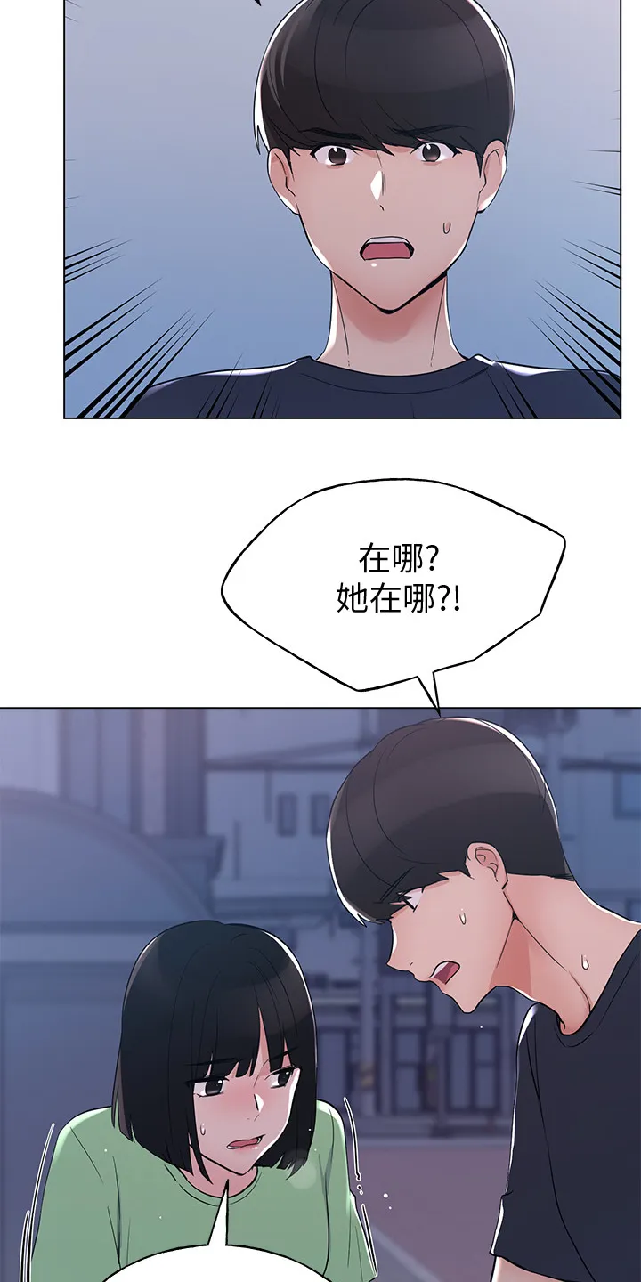 取代公主的替身漫画漫画,第143章：来得及吗？21图