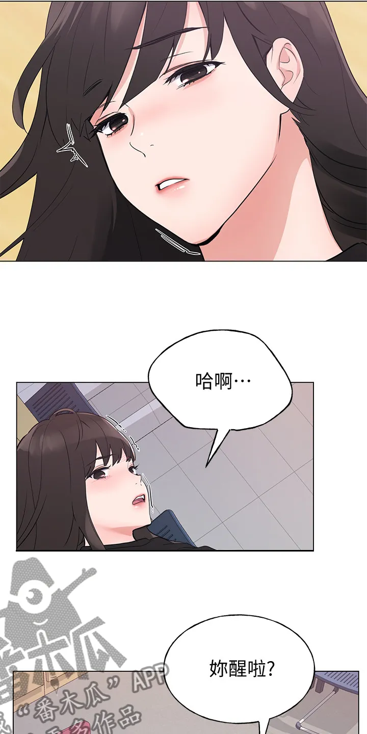 取代小说人物漫画,第144章：及时赶到4图