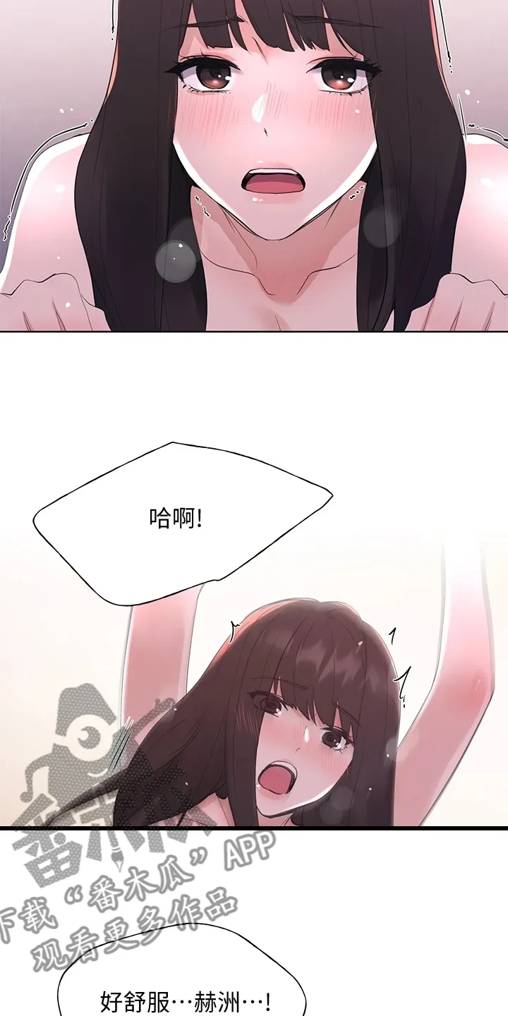 漫画师被ai取代漫画,第167章：我家丹雅真可爱21图