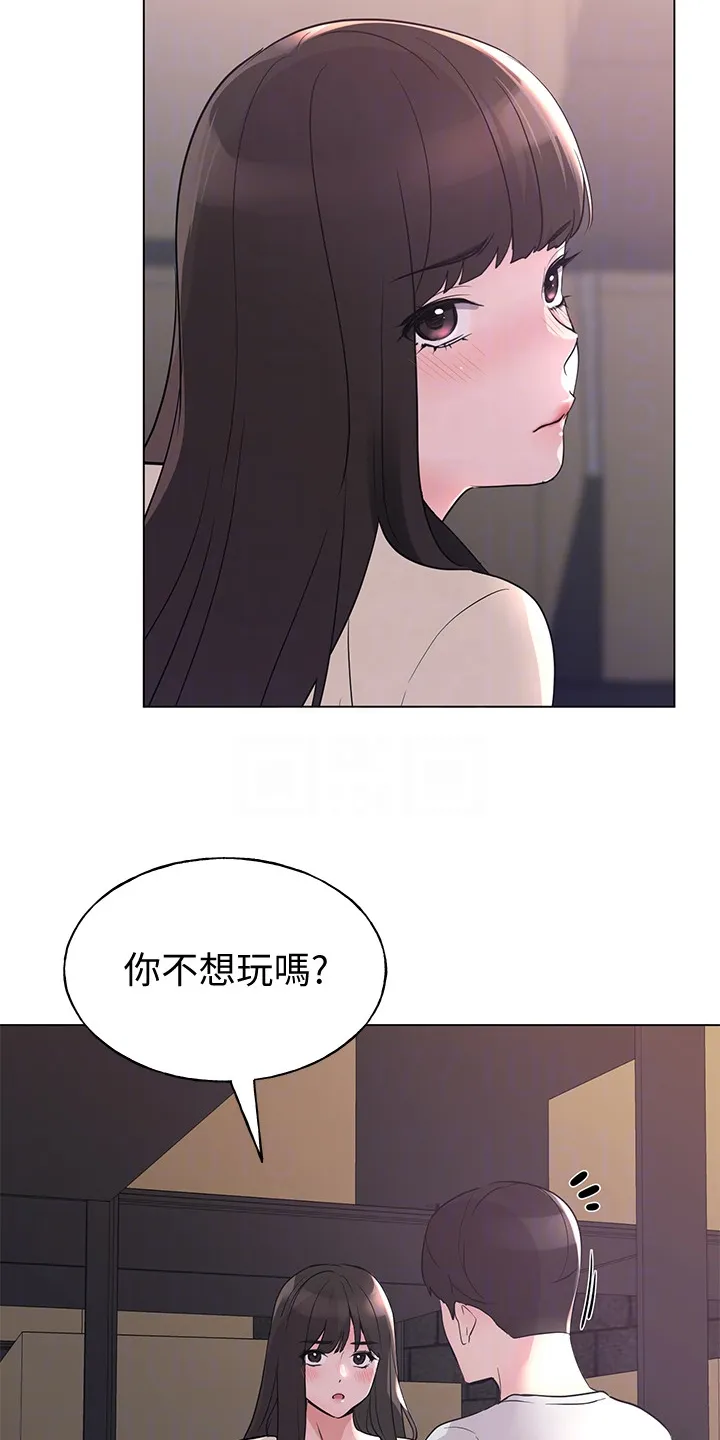 取代自己漫画漫画,第134章：录音4图