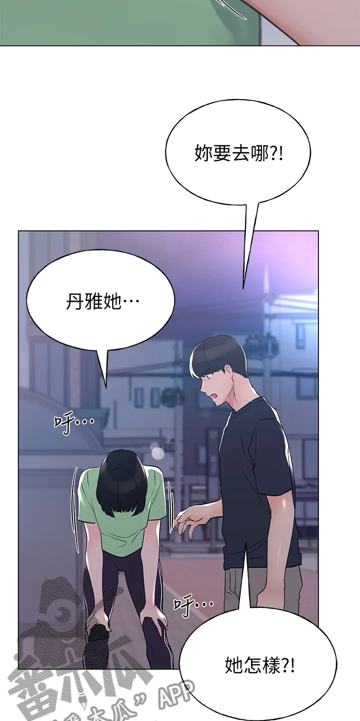 取代公主的替身漫画漫画,第143章：来得及吗？19图