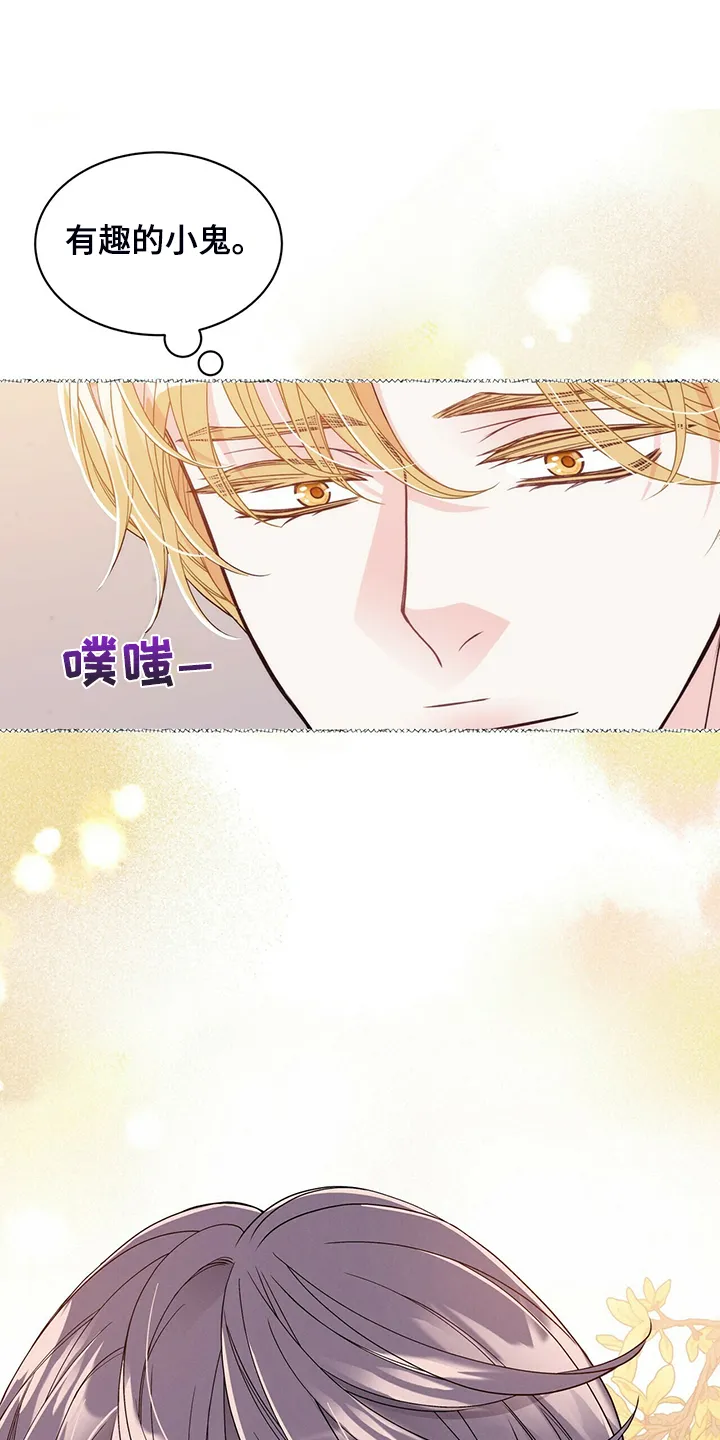 博人传漫画青年篇10漫画,第217章：【番外】支持工作15图