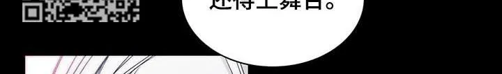 博人传青年漫画漫画,第99章：狗东西6图