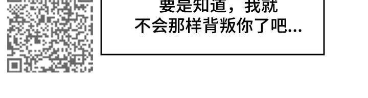博人传漫画青年篇10漫画,第73章：醉酒5图