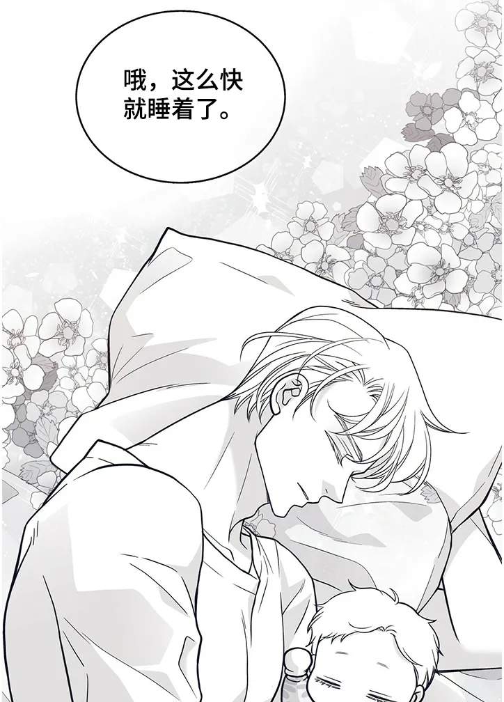 青年瑞恩漫画漫画,第207章：【第二季】一定要幸福8图