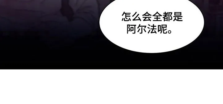 青年瑞恩漫画漫画,第79章：尹多温6图