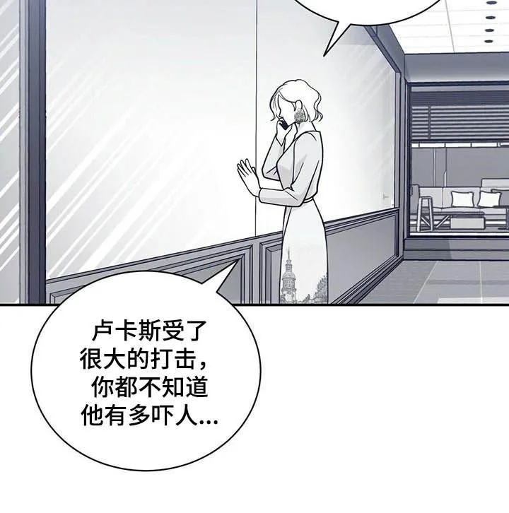 博人传青年漫画漫画,第194章：【第二季】贵宾6图