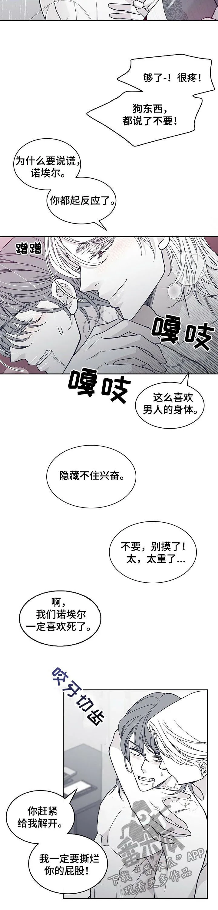 博人传青年漫画漫画,第126章：视频3图