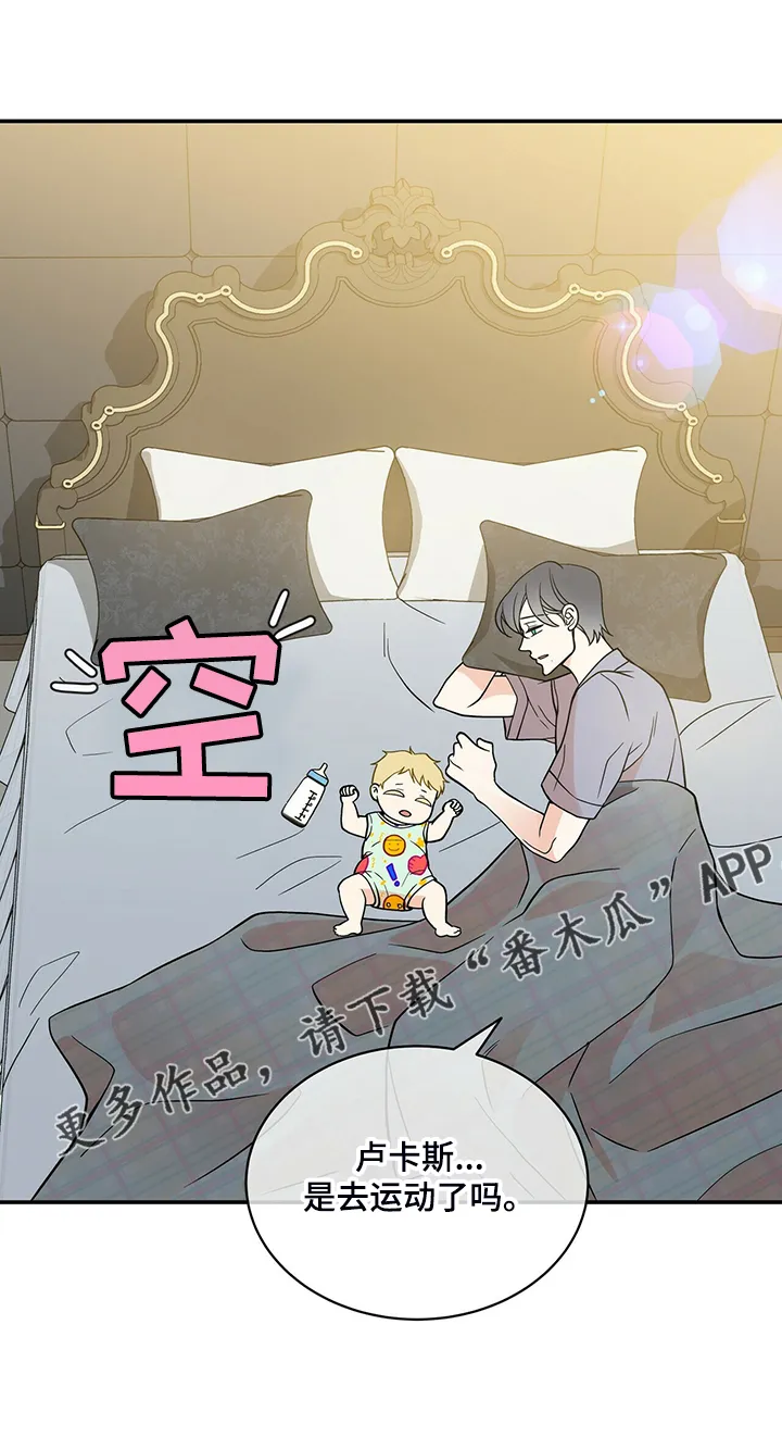 博人传漫画青年篇10漫画,第211章：【番外】谁拍的24图