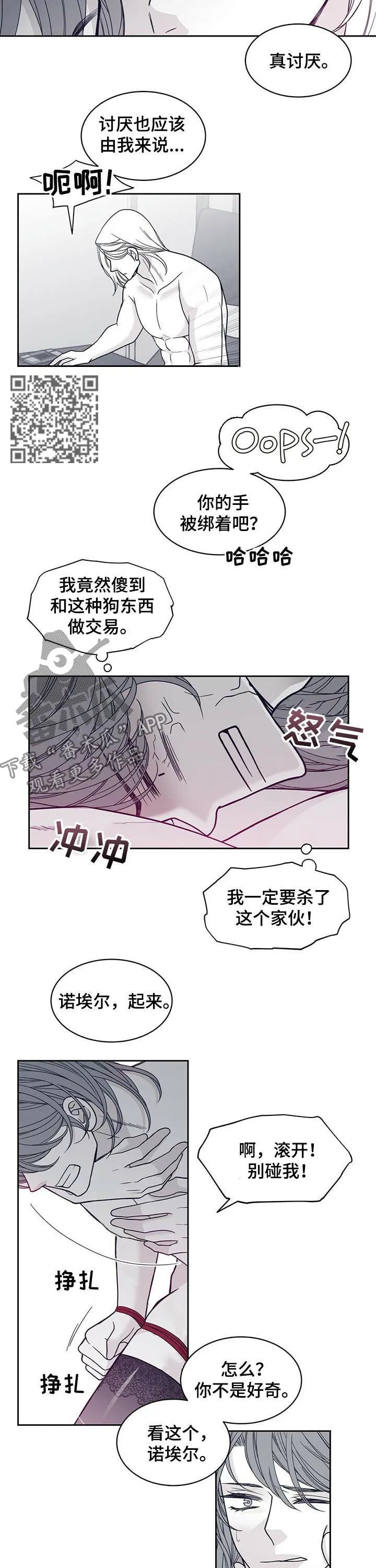 博人传青年漫画漫画,第126章：视频6图