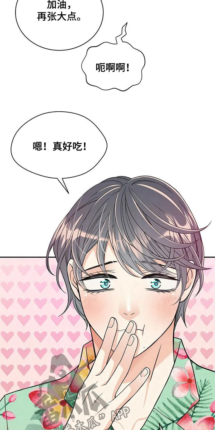 青年瑞恩漫画漫画,第236章：【番外】旧识24图
