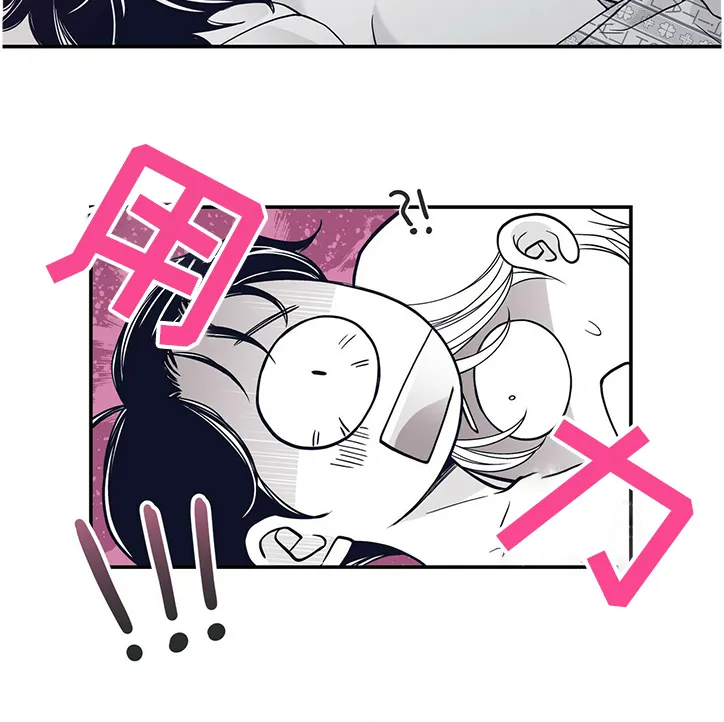 青年瑞恩漫画漫画,第204章：【第二季】炎症15图
