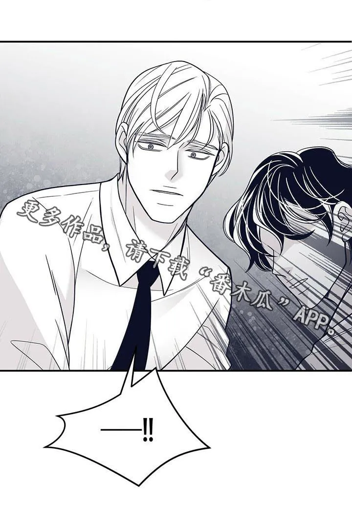 青年瑞恩漫画漫画,第135章：不要碰我10图