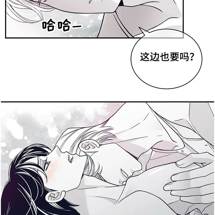 青年瑞恩漫画漫画,第204章：【第二季】炎症14图