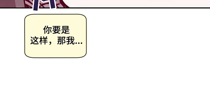 博人传漫画青年篇10漫画,第211章：【番外】谁拍的12图