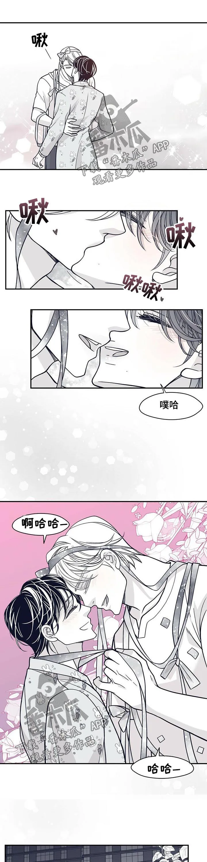 青年瑞恩漫画解说漫画,第183章：【第二季】变成贝塔6图