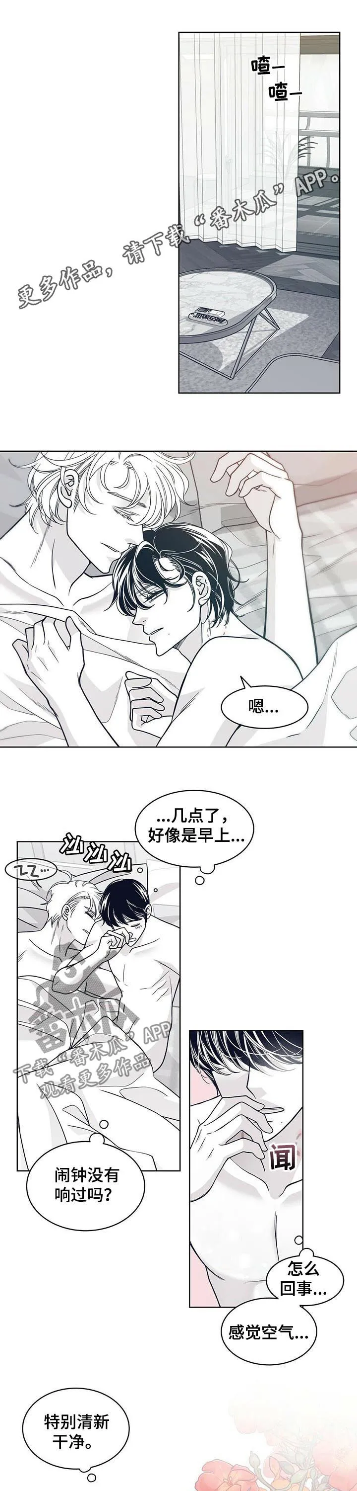 博人传青年漫画漫画,第126章：视频1图