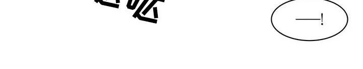 新青年瑞恩漫画,第191章：【第二季】求助7图