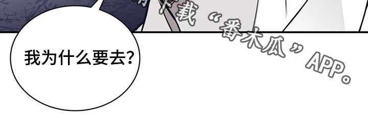 青年瑞恩漫画漫画,第190章：【第二季】看看孩子吧11图