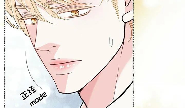 青年瑞恩漫画解说漫画,第237章：【番外】海边13图