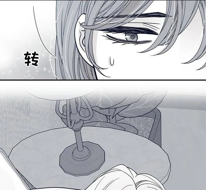青年瑞恩漫画解说漫画,第158章：抱歉让你流泪5图