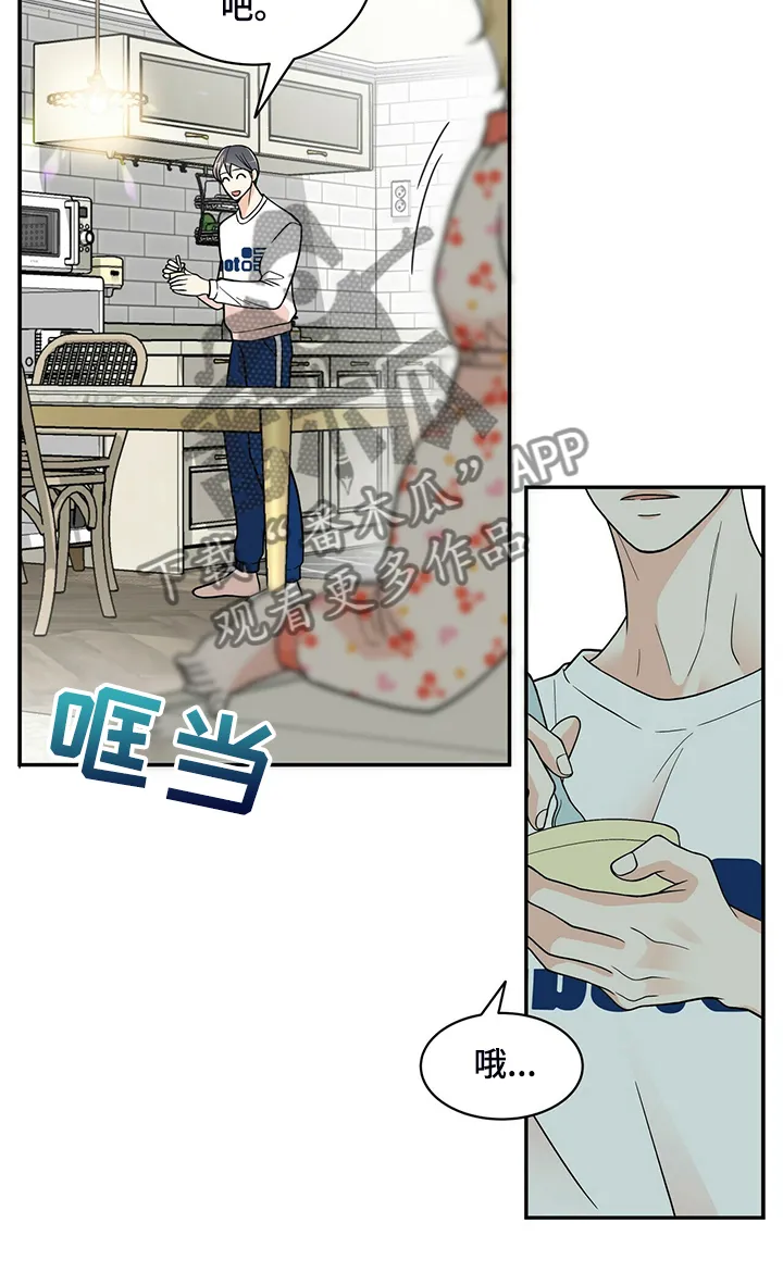 青年瑞恩漫画下拉式在线阅读漫画,第226章：【番外】恩松受伤11图