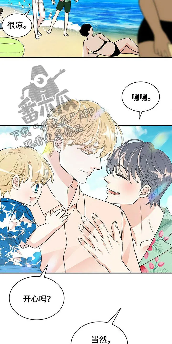 青年瑞恩漫画漫画,第236章：【番外】旧识4图
