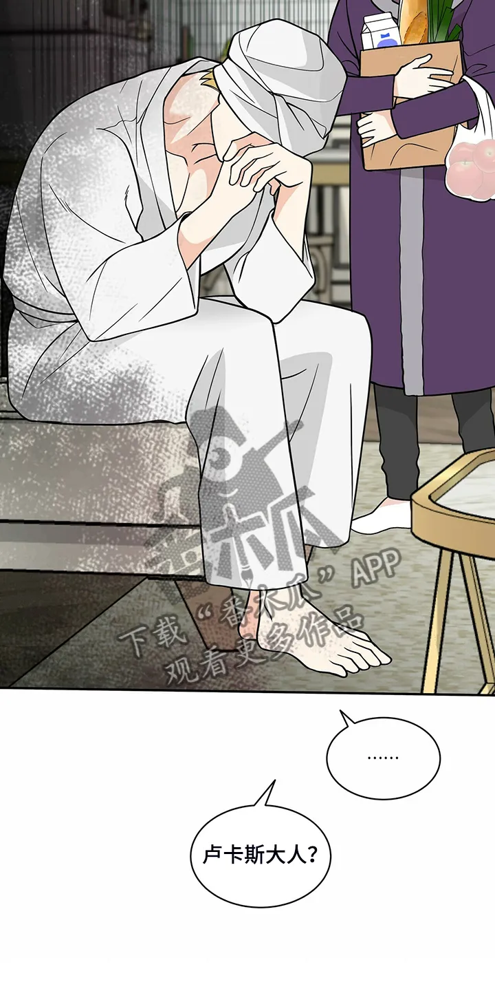博人传漫画青年篇10漫画,第219章：【番外】总是想起12图