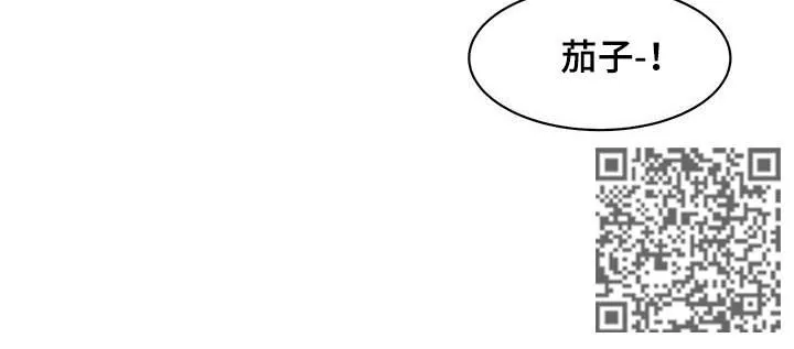 博人传漫画青年篇10漫画,第73章：醉酒10图