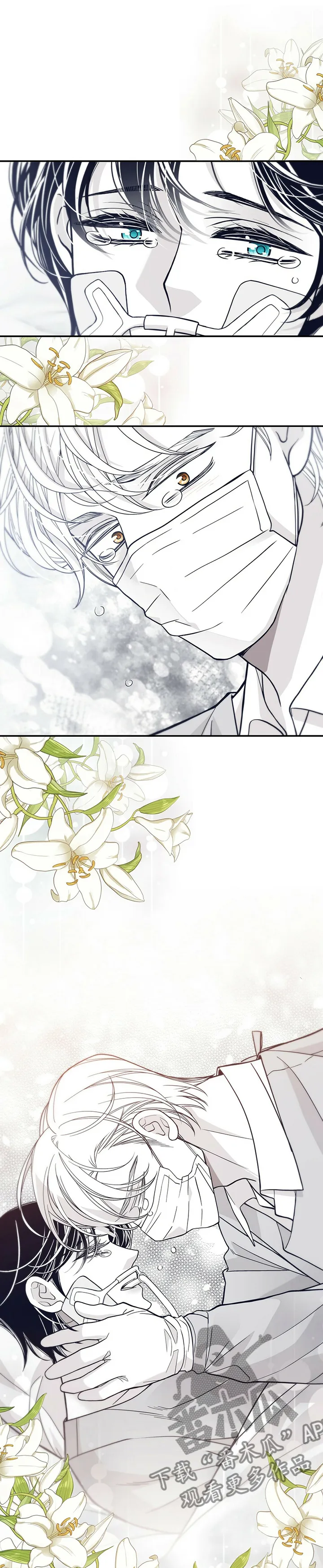 青年瑞恩漫画漫画,第200章：【第二季】苏醒1图