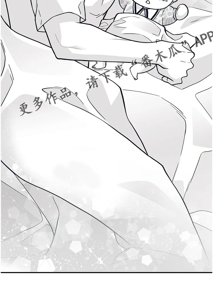 青年瑞恩漫画漫画,第207章：【第二季】一定要幸福9图