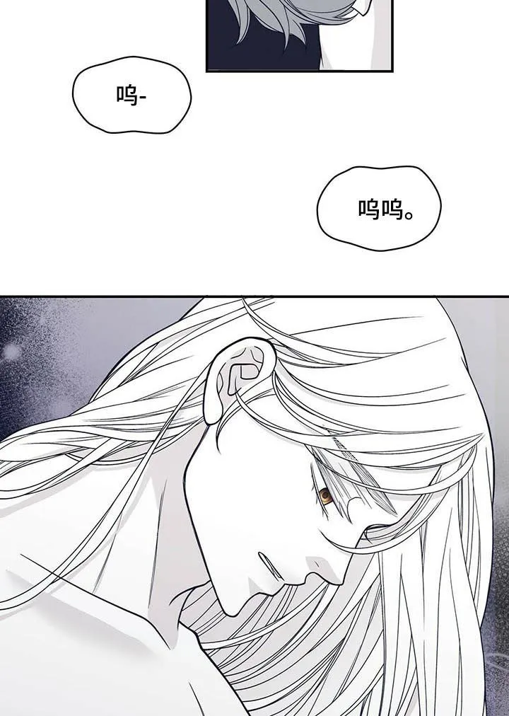 青年瑞恩漫画有其他名字吗漫画,第182章：【第二季】在干嘛！5图