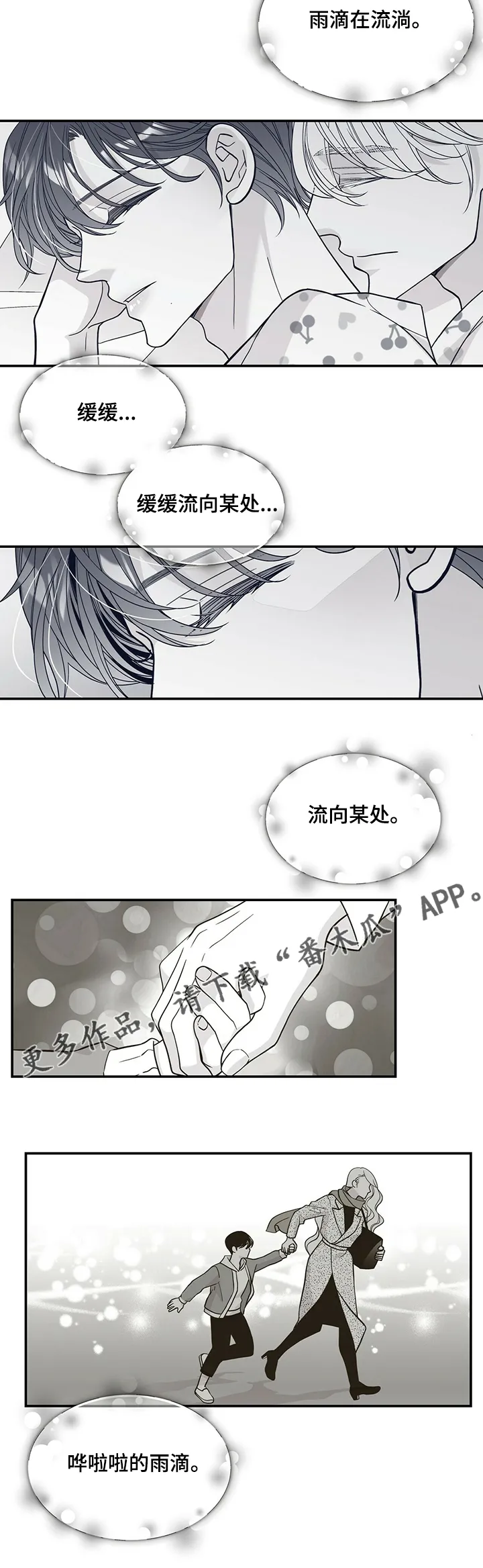 博人传青年漫画漫画,第210章：【第二季完结】许诺6图