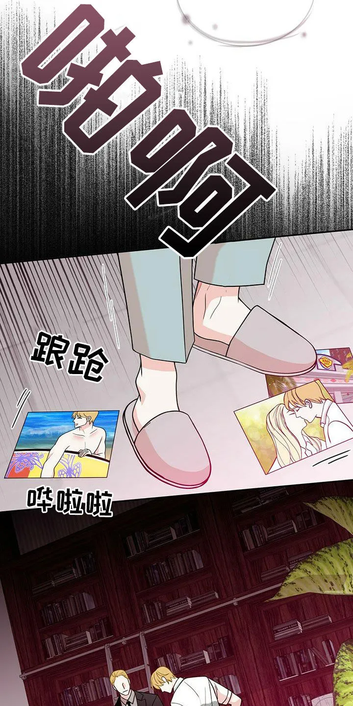 青年瑞恩漫画漫画,第238章：【番外】一定会幸福3图
