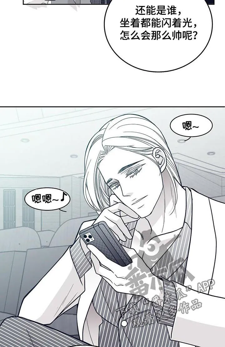 博人传漫画青年篇10漫画,第128章：来了很多记者5图