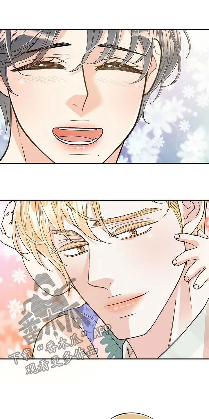 青年瑞恩漫画漫画,第238章：【番外】一定会幸福23图