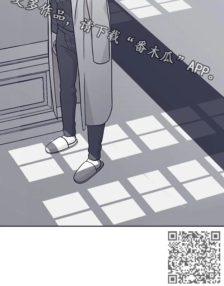 博人传漫画青年篇10漫画,第92章：你这个混蛋11图
