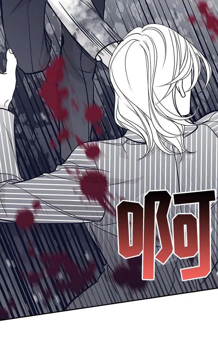 青年瑞恩漫画漫画,第145章：得救6图