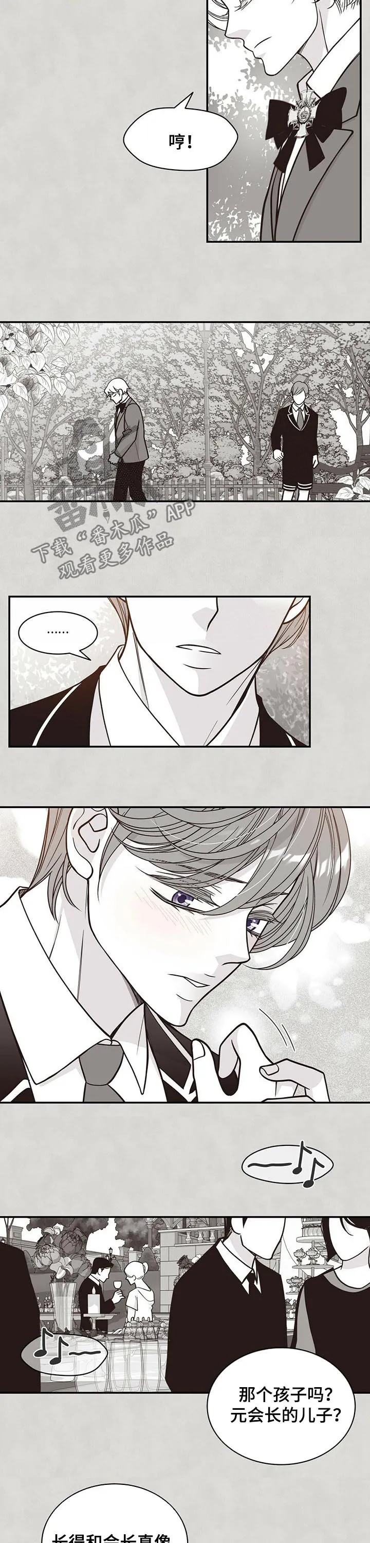 瑞恩漫画漫画,第177章：【第二季】不够优秀2图
