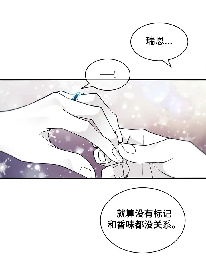 青年瑞恩漫画解说漫画,第203章：【第二季】憧憬未来13图