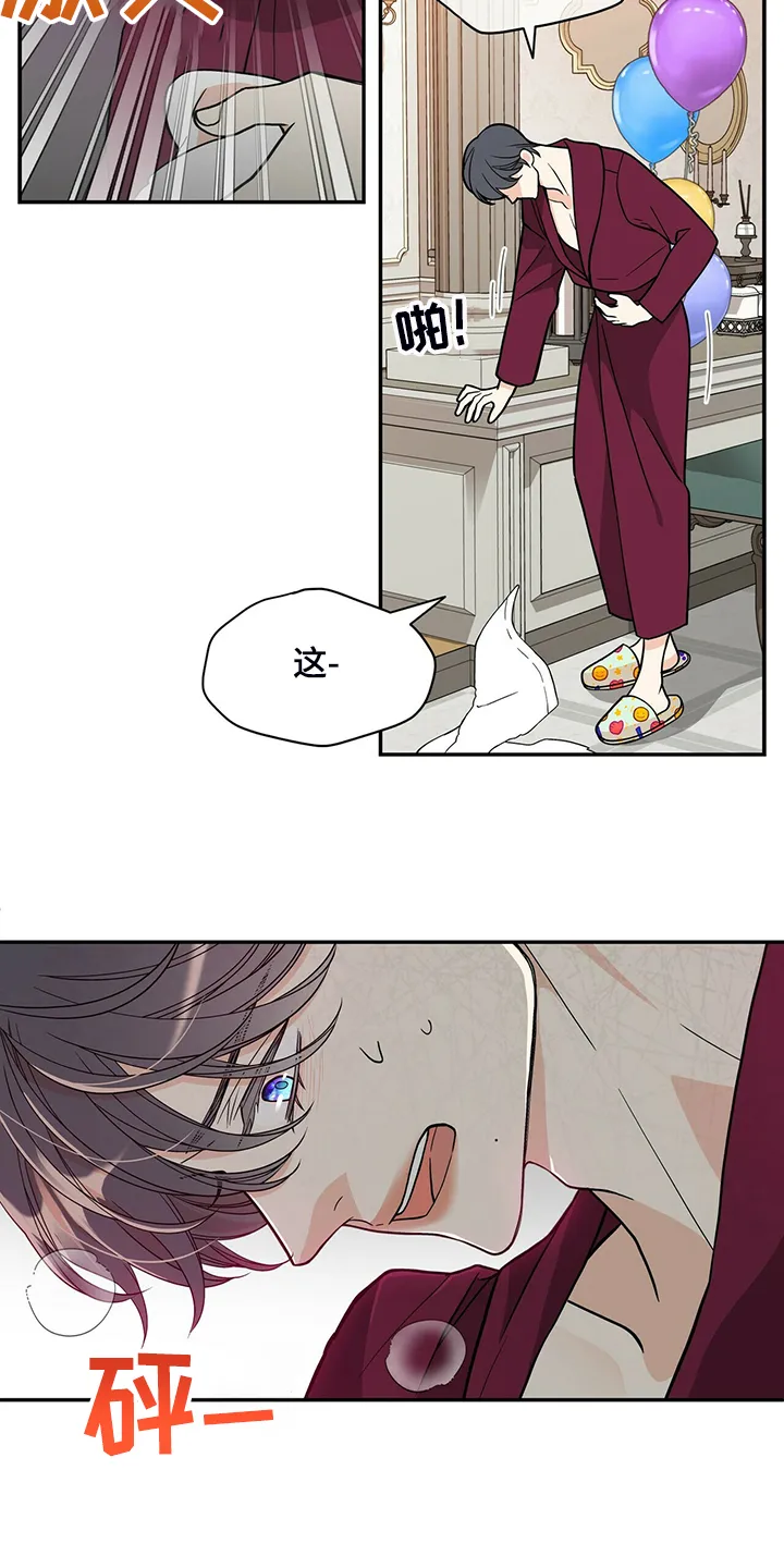 青年瑞恩漫画漫画,第213章：【番外】恩松是贝塔17图