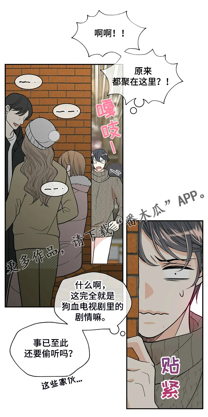 瑞恩漫画漫画,第220章：【番外】醉酒1图