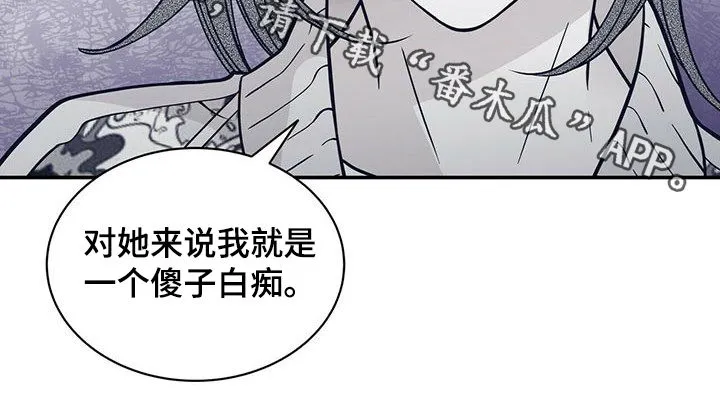 青年瑞恩漫画漫画,第161章：紫11图