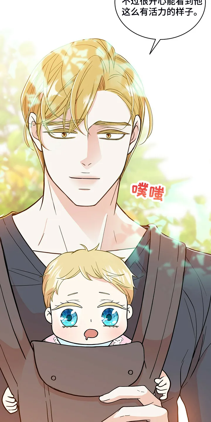 博人传漫画青年篇10漫画,第211章：【番外】谁拍的8图