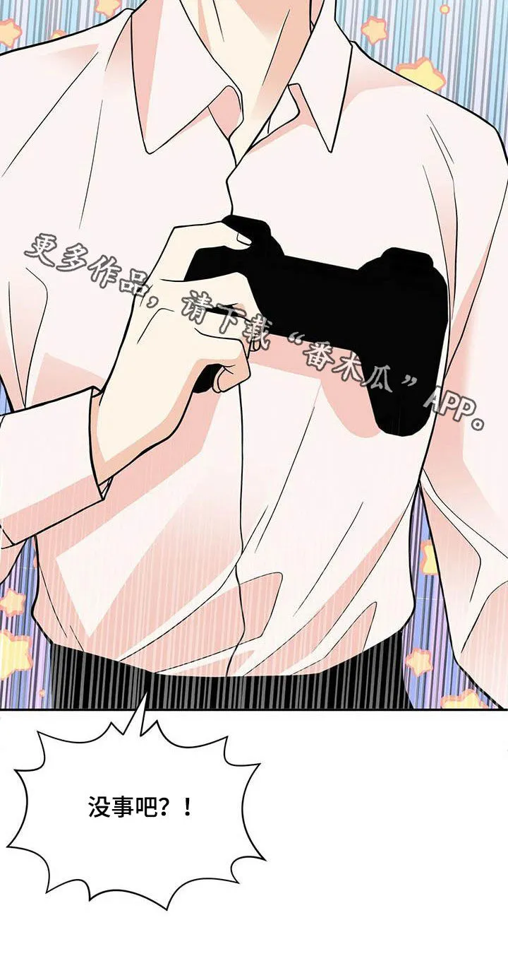 青年瑞恩漫画解说漫画,第233章：【番外】搞砸了28图