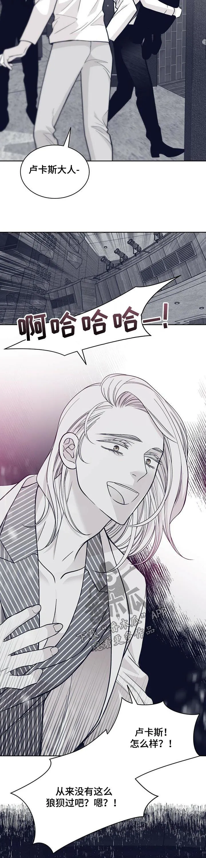青年瑞恩漫画漫画,第133章：疯子8图