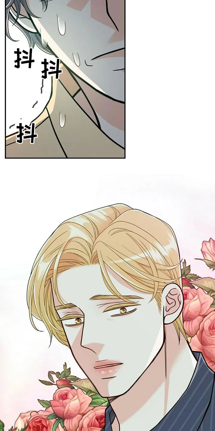 青年瑞恩漫画漫画,第240章：【番外完结】青少年大赛22图