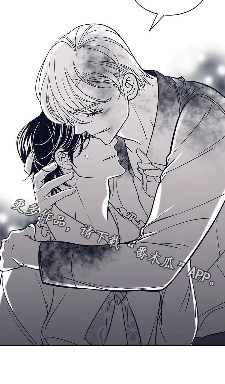 青年瑞恩漫画漫画,第145章：得救11图