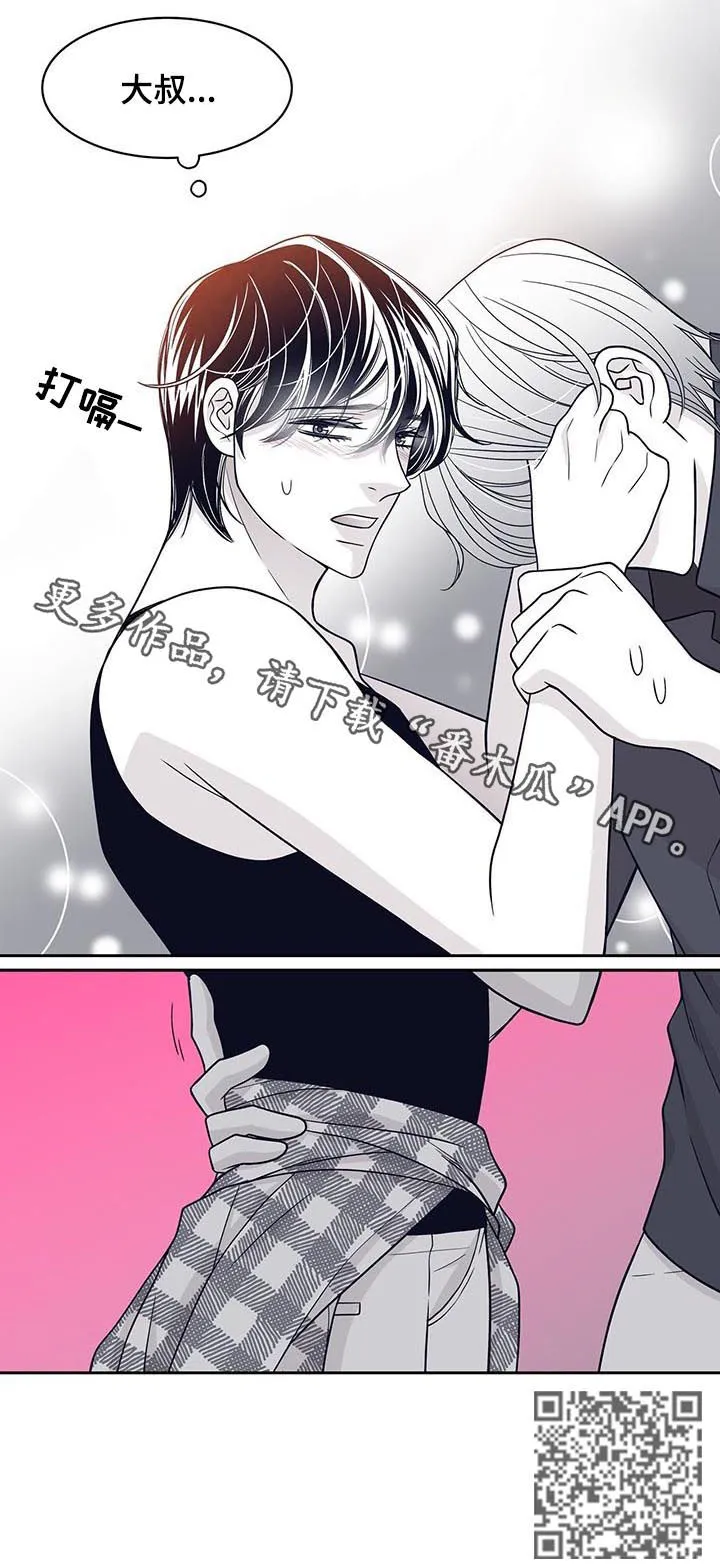 青年瑞恩漫画漫画,第74章：他怎么来了10图